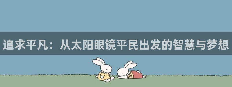 卧龙娱乐过山车