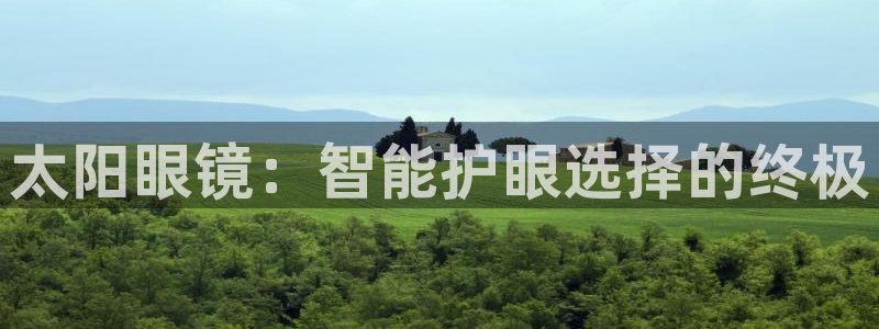 卧龙娱乐天7O667