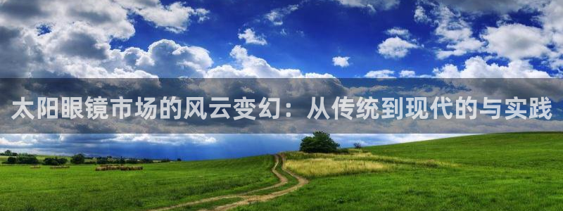 卧龙山娱乐项目