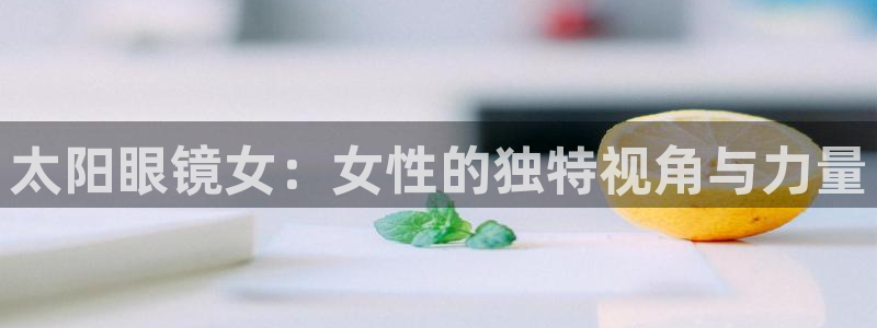 卧龙娱乐主管招聘信息