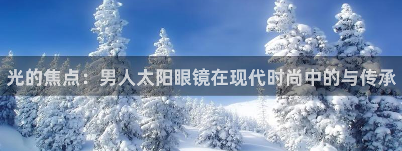 娱乐聚焦卧龙凤雏