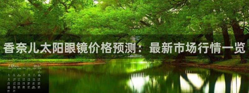 卧龙牧原娱乐设施