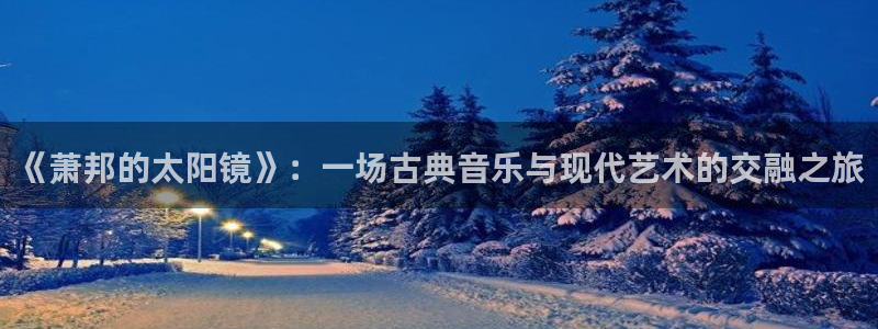 pt娱乐 卧龙招商60447
