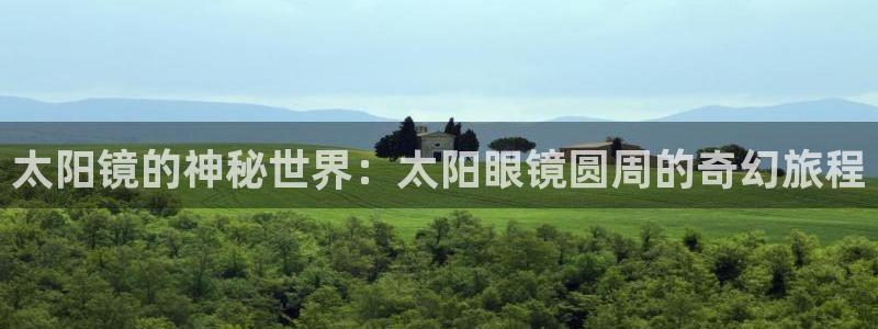 卧龙湾娱乐区