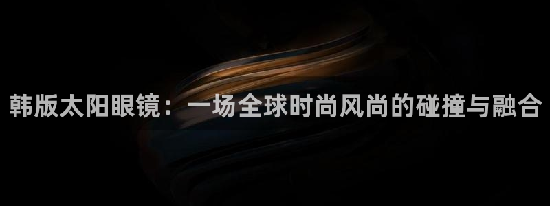 HR娱乐卧龙主管60447