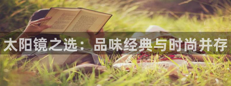 卧龙沙滩蹦床娱乐