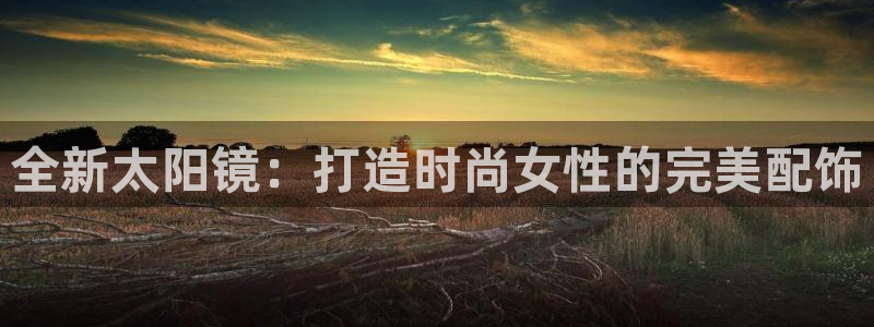 南阳卧龙岗景区娱乐项目
