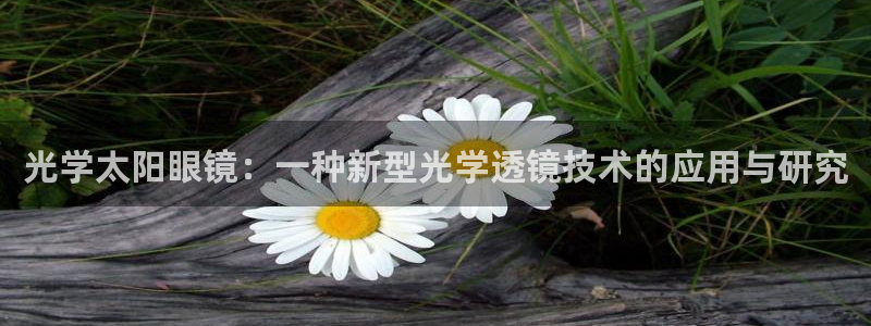 卧龙休闲娱乐热门推荐