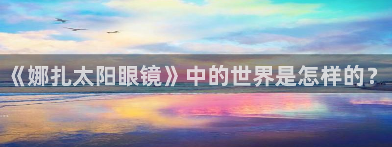 卧龙娱乐后