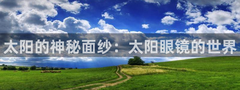 卧龙休闲娱乐热门推荐