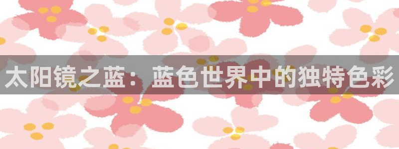 杏耀娱乐 0 47卧龙