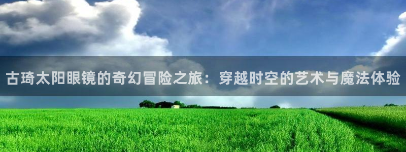 sky娱乐  0 47卧龙