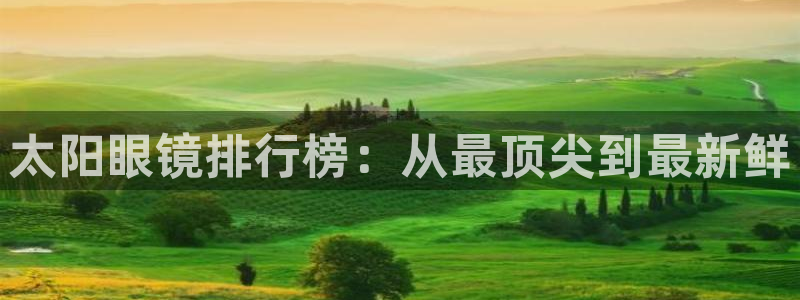 卧龙娱乐前7O667