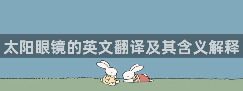 卧龙天尊国际娱乐会所