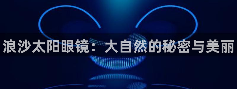 卧龙湖娱乐设施