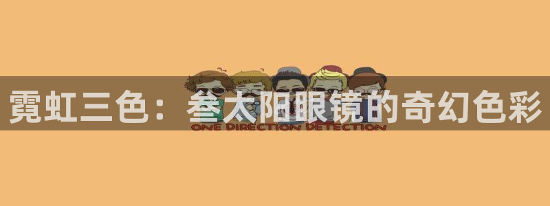 卧龙娱乐总管