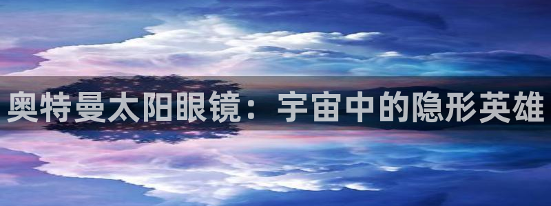 卧龙娱乐气垫项目投资