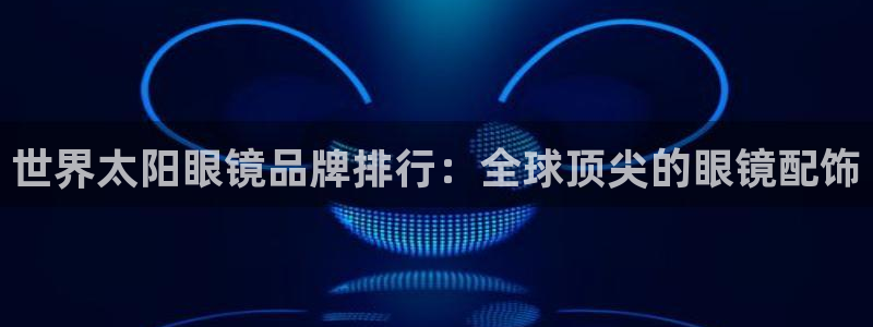 卧龙娱乐平台下载