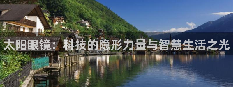 卧龙凤雏娱乐解说