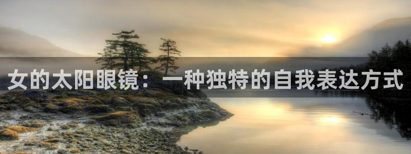 卧龙哥休闲娱乐