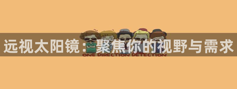 卧龙娱乐直播间