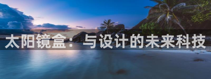 PT娱乐卧龙主管60447