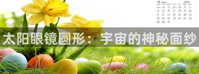 卧龙区凤凰娱乐