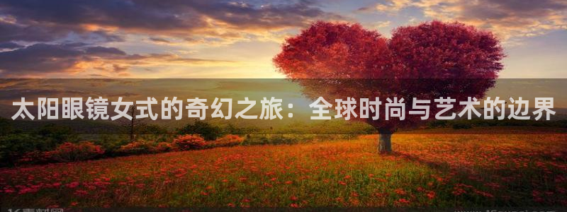 肥羊娱乐卧龙凤雏
