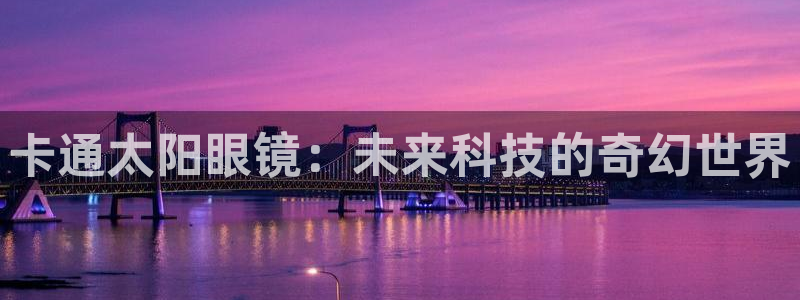 卧龙谷娱乐