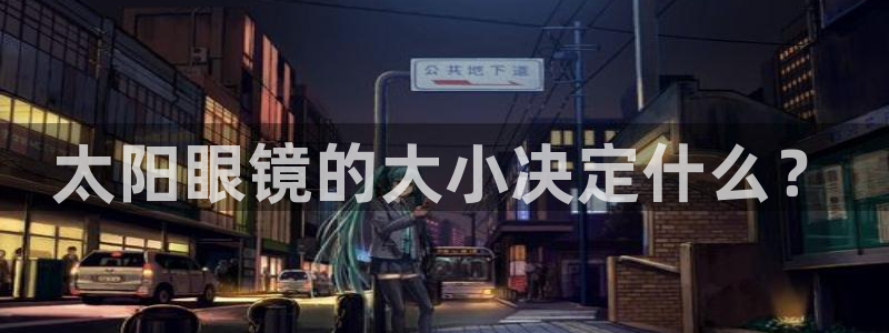 南阳卧龙区娱乐