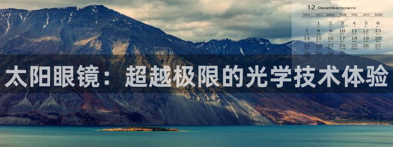 卧龙儿童娱乐设施