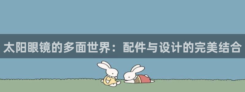 卧龙娱乐官网