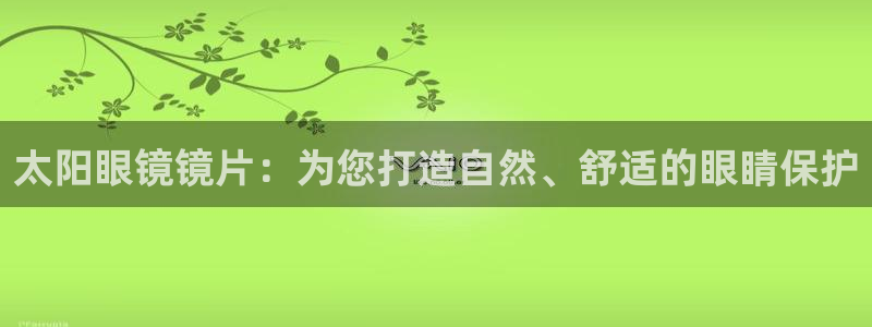 卧龙湾娱乐区