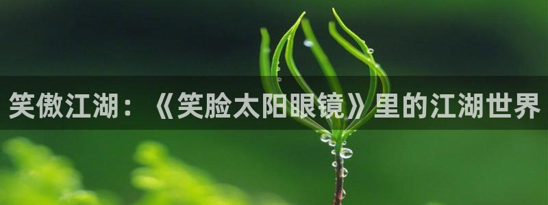 sky娱乐- 0 47卧龙
