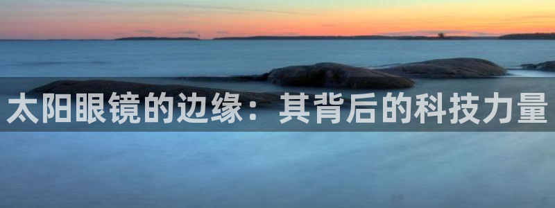 卧龙娱乐彩票怎么玩