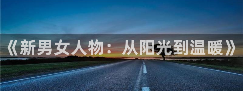 娱乐资讯君卧龙