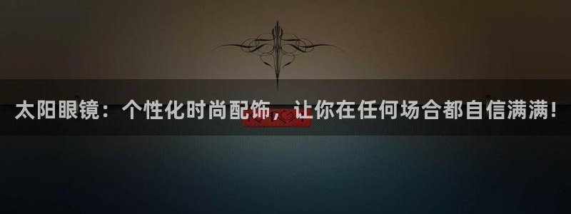 卧龙娱乐怎么样