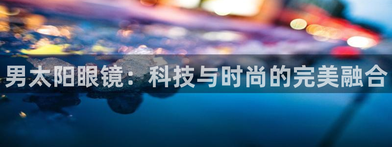 卧龙休闲娱乐人气推荐