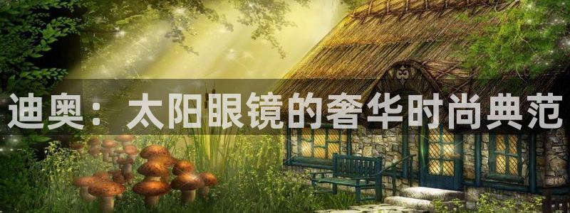 卧龙娱乐网址大全