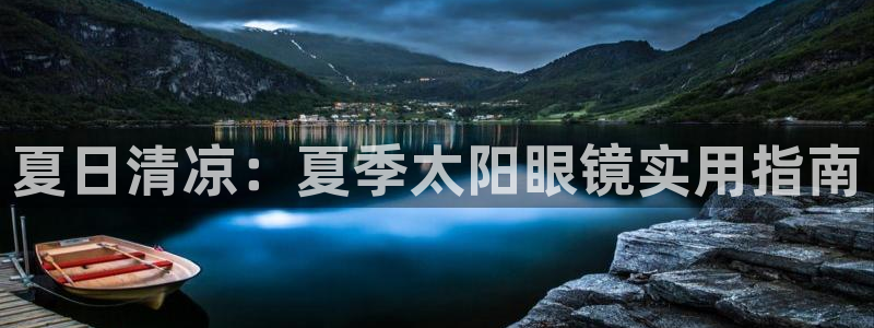 卧龙儿童娱乐设施