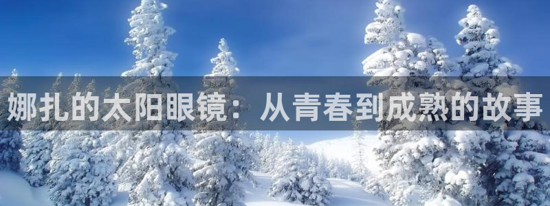 we娱乐 卧龙主管60447