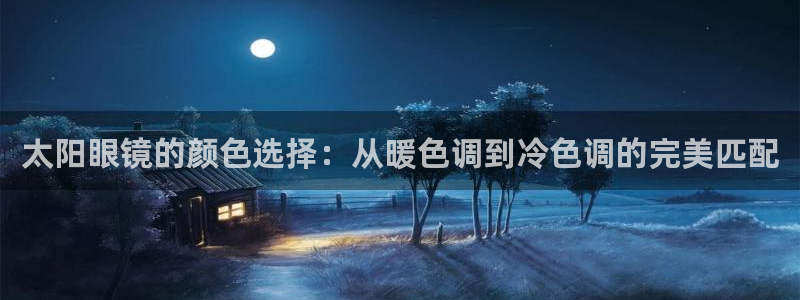 卧龙区娱乐设备