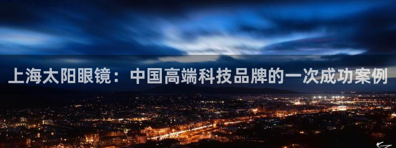 卧龙区社交娱乐