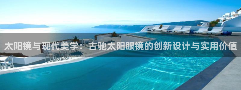 卧龙冲气娱乐设备