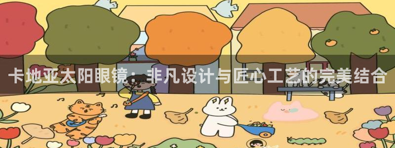 卧龙凤雏娱乐运城