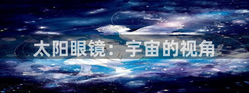 卧龙娱乐老板是谁呀图片