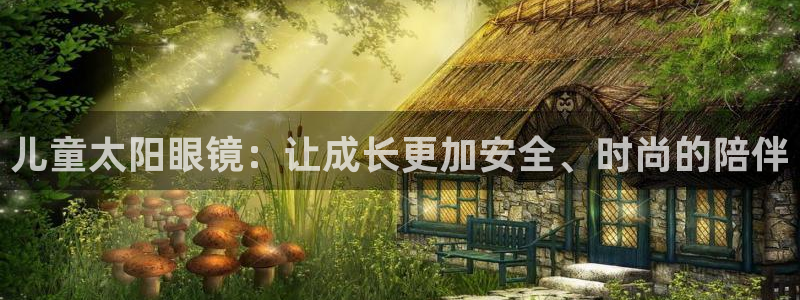 卧龙休闲娱乐热门推荐