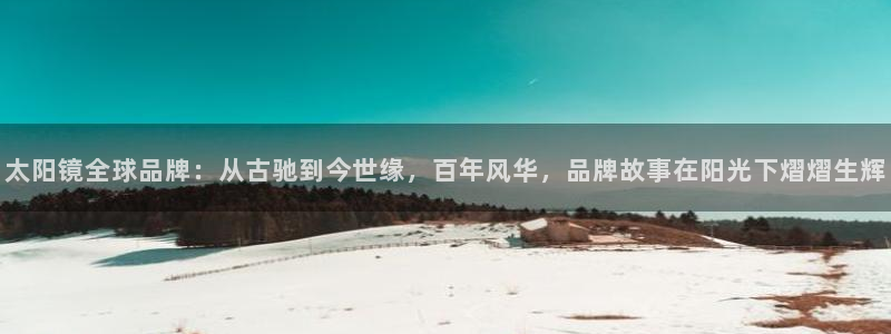 创亿娱乐d卧龙313322