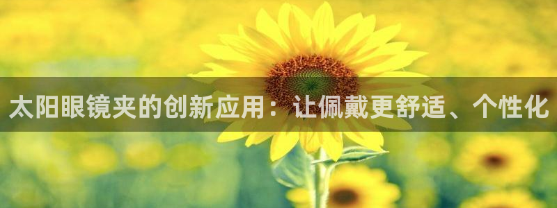 卧龙凤雏娱乐号