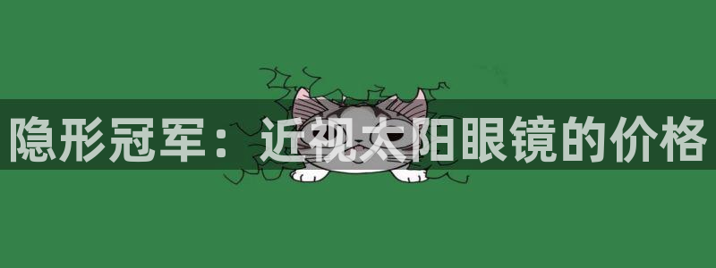 卧龙娱乐下7O667